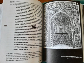 Олег Корытко: Религии мира. История духовных поисков человечества