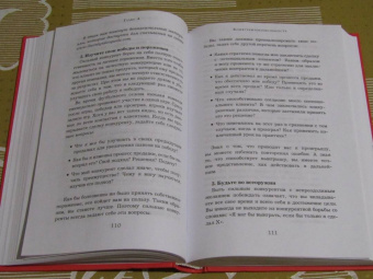 Энтони Яннарино: Единственное руководство по продажам, которое вам теперь понадобится