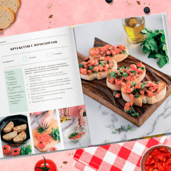 Александр Белькович: Вместе вкуснее! Секреты домашней кухни и семейного счастья
