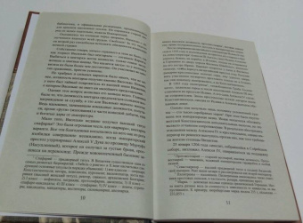 Виталий Гладкий: Всадник Сломанное Копье