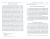 Ишрак. Философско-исламский ежегодник. Выпуск 10