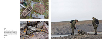 Леонид Круглов: Архипелаги Арктики. Панорам высоких широт