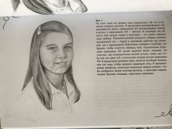 Диана Кардаччи: Курс рисования для начинающих. Альбом для скетчинга