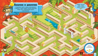 3D-лабиринты и другие классные головоломки