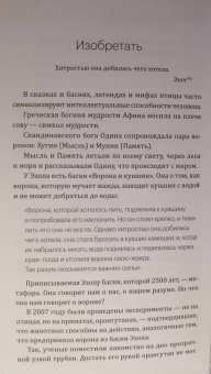Жан-Клод Амейзен: Реальность времени