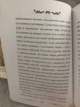 Паулина Кассиди: Оракул фей. Послания, которые несут нам духи природы