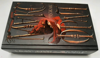 Макс Фрай: Чужак