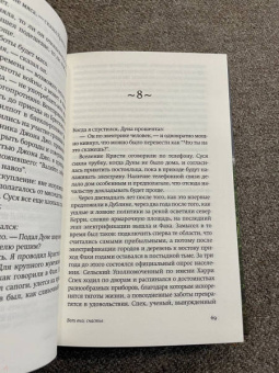 Найлл Уильямз: Вот оно, счастье