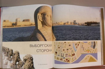 Метальникова, Анцелевич, Монахова: Санкт-Петербург. Дворцы и усадьбы