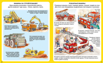 Бомон, Гийоре: Транспорт