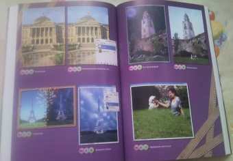 Волкова, Смирнова: Создаем домашний фотоальбом в Photoshop (+CD)