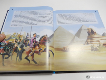 Андрей Розумчук: Мумии и пирамиды