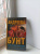 Наталья Андреева: Бунт османской Золушки