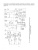 Фролов, Смородинов: Устройства силовой электроники и преобразовательной техники с разомкнутыми и замкнутыми системами