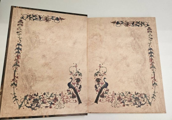 Великие легенды Средневековья