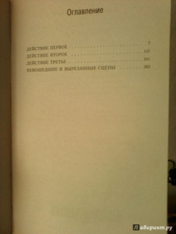 Энтони Маккартен: Смерть супергероя