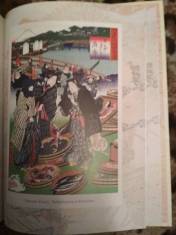 Сказки трех драконов. Китай, Корея, Япония