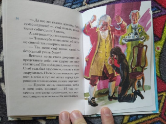 Тимофей Веронин: Житие святителя Тихона Задонского в пересказе для детей