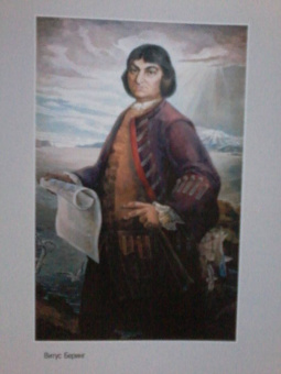 Валерий Ефимов: Камчатка - любовь моя