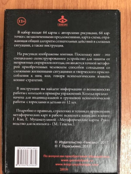 Галина Гераськина: "Зонтики". Метафора совладания с трудными жизненными ситуациями