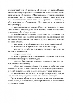Юрий Лукаш: Быть секретарем руководителя фирмы. Учебное пособие