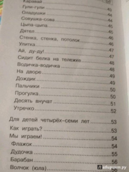 Ольга Новиковская: 1000 логопедических упражнений от 6 месяцев до 7 лет