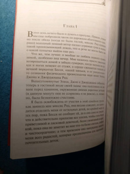 Шарлотта Бронте: Джейн Эйр