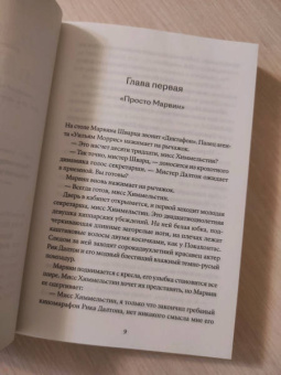 Квентин Тарантино: Однажды в Голливуде