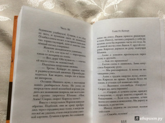 Вероника Подольская: Кофе с коньяком