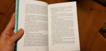 Клели Авит: Я все еще здесь