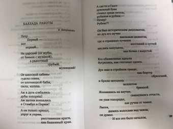 Андрей Вознесенский: "Ты меня никогда не забудешь...". Стихотворения