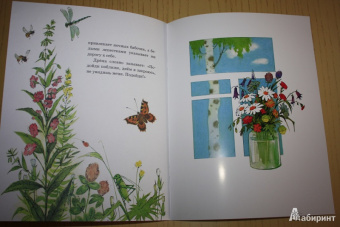 Анатолий Тумбасов: Телеграмма