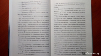 Дженнифер Уорф: Вызовите акушерку. Прощание с Ист-Эндом