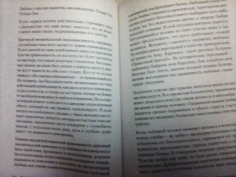 Гузель Махортова: Жила-была девочка, сама виновата. От наивной дурочки к зрелой женщине