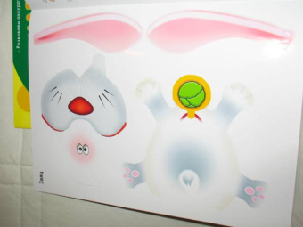 Солнечный лес