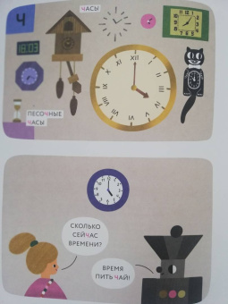 Наташа Югай: Город слов