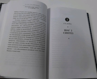 Владислав Гайдукевич: Построй в себе лидера за 10 шагов