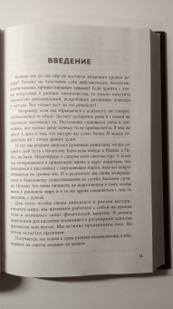 Юлия Хадарцева: Про деньги. Все секреты богатства в одной книге