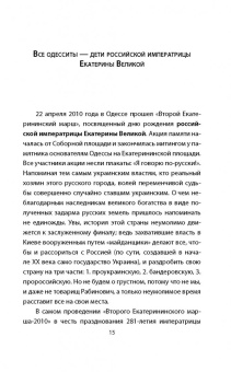 Ривка Апостол-Рабинович: Одесса шутит. От Дерибасовской до Привоза имеем сказать пару слов!