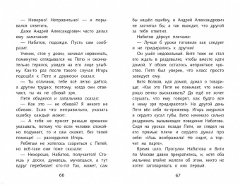 Валентина Осеева: Рассказы. Сказки. Стихи