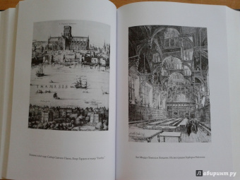 Питер Акройд: Шекспир. Биография