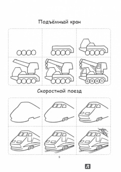 404 забавных рисунка