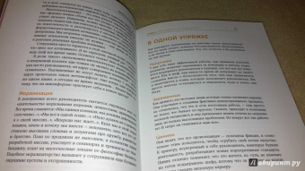 Марина Мелия: Просто о сложном. Как мы живем, работаем, любим