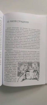 Татьяна Визель: Нейропсихология творчества