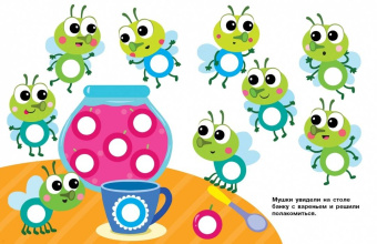 Е. Никитина: Наклейки-кружочки. Выпуск 12