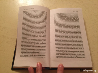 Владимир Набоков: Дар