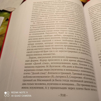 Константин Кеворкян: Фронда. Блеск и ничтожество советской интеллигенции