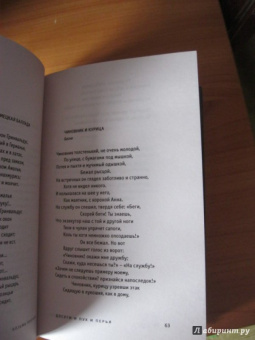 Козьма Прутков: Зри в корень!