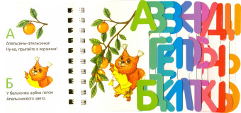 Азбука