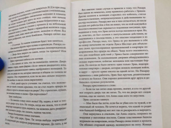 Магнус Йонссон: Игра в куклы